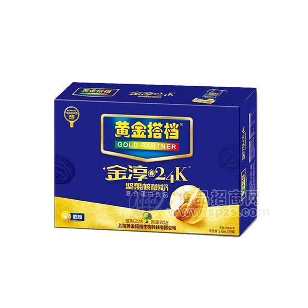黃金搭檔堅(jiān)果核桃奶 復(fù)合蛋白飲品240mlx16罐
