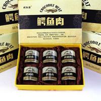 鳄鱼潭精装礼盒