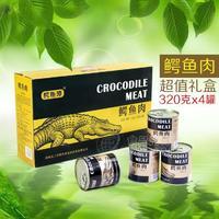 超值礼盒320克X4罐