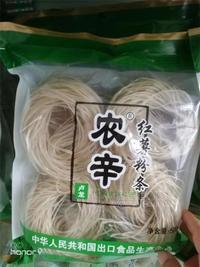 農(nóng)辛和肥子國品牌系列招商