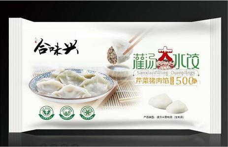 合味兴速冻灌汤大水饺猪肉芹菜馅招商