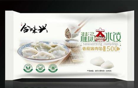 合味兴灌汤大水饺香菇猪肉馅