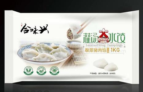 合味兴灌汤大水饺酸菜猪肉馅