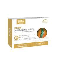 益多元海洋鱼低聚胎复合粉固体饮料招商60g