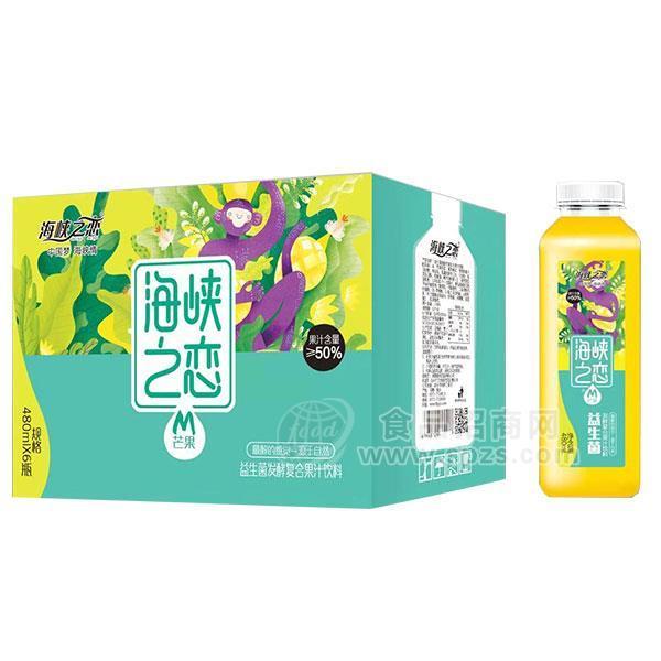 海峡之恋芒果味益生菌发酵复合果汁饮料480mlx15瓶