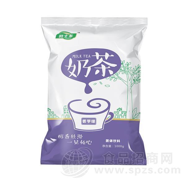 欧士多香芋味奶茶固体饮料1000g