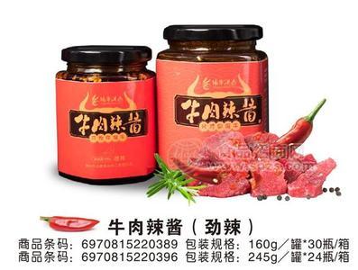 牛肉醬，牛雜醬