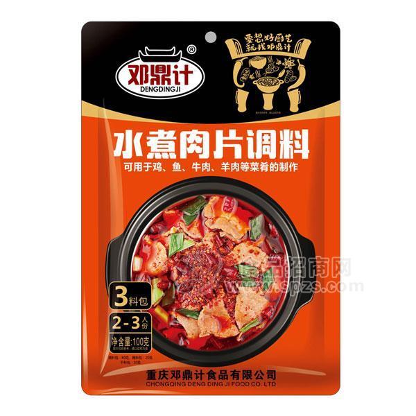 鄧鼎計水煮肉片調(diào)料100g