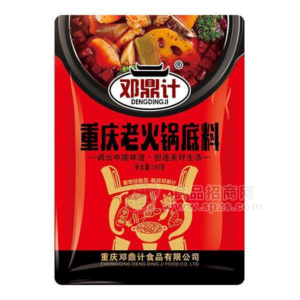 鄧鼎計重慶老火鍋底料 160g