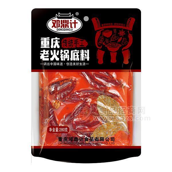 鄧鼎計重慶老火鍋底料280g