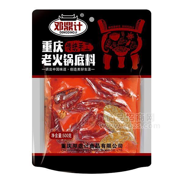 鄧鼎計(jì)重慶老火鍋底料500g