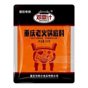 鄧鼎計(jì)重慶老火鍋底料300g