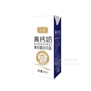 圣慕高鈣奶復(fù)合蛋白飲品250ml