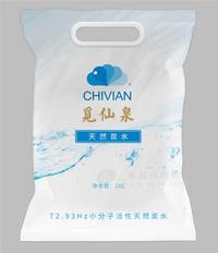 觅仙泉天然泉水招商 袋装水