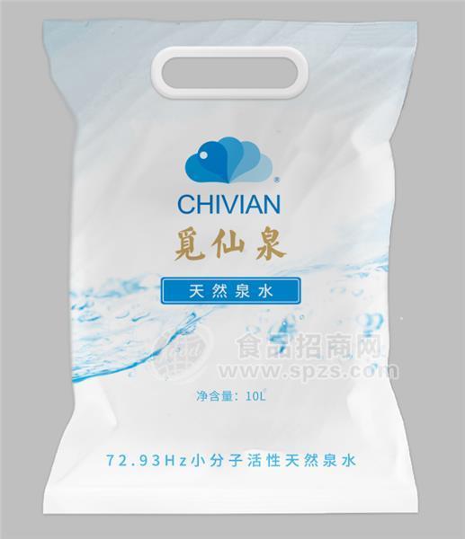 觅仙泉天然泉水招商 袋装水