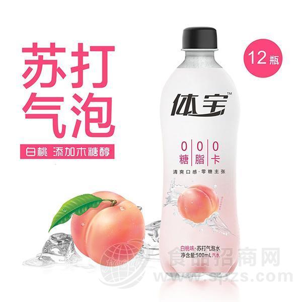 体宝白桃味苏打气泡水500ml