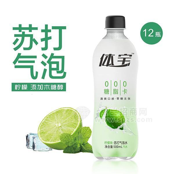 體寶檸檬味蘇打氣泡水500ml