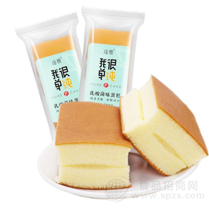 乳酸菌味蛋糕 烘焙食品 休闲糕点 散称食品 遂宁食品