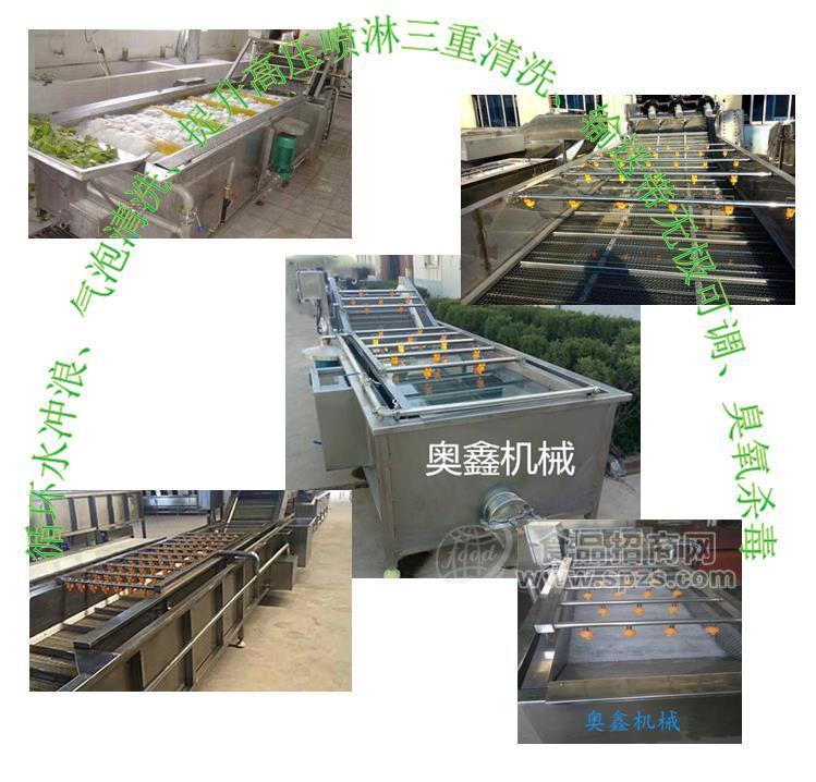 辣椒清洗机/土豆清洗机/高压清洗机