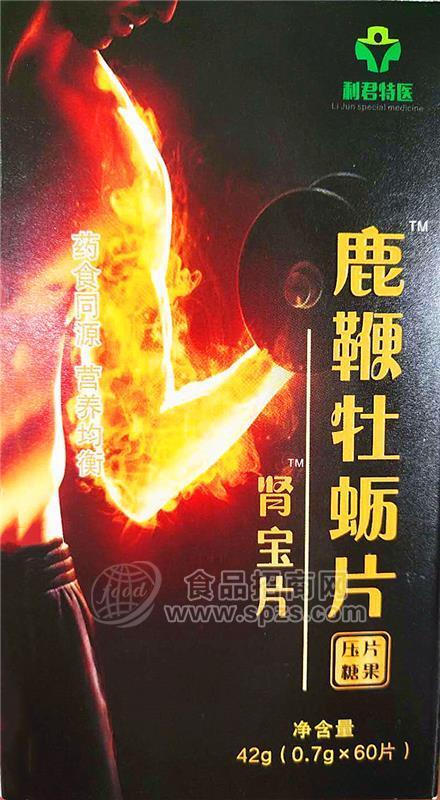 鹿鞭牡蛎肾宝片