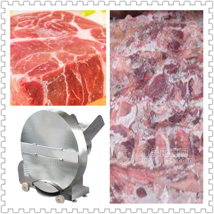 刨肉机/冻鸭胸肉板刨肉机/冻鱼板刨肉机