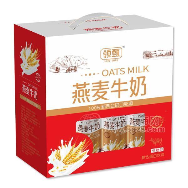 領(lǐng)甄燕麥牛奶低糖型 復(fù)合蛋白飲料