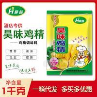 调味料厂家教你煮出不老不柴香甜可口的玉米