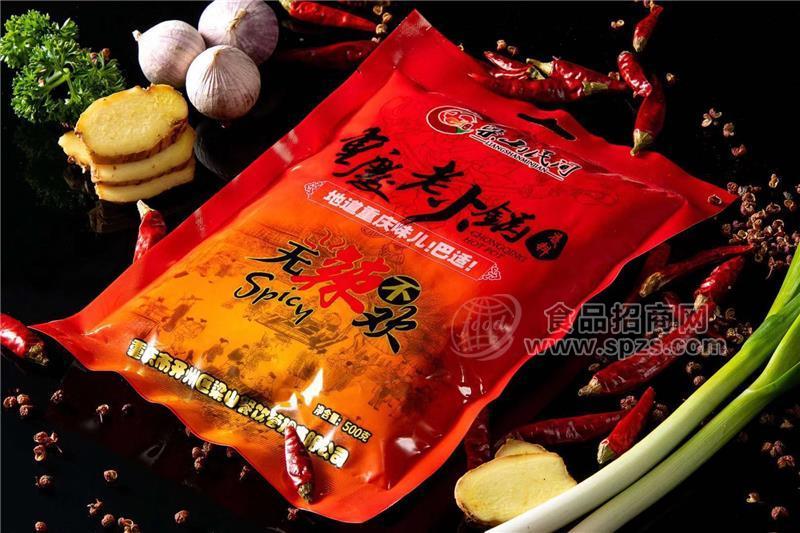 ·梁山民间调味料500g四川特色麻辣的牛油商用正宗重庆老火锅底料招商 