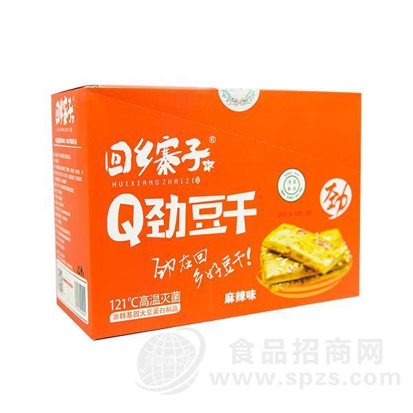 回乡寨子麻辣味Q劲豆干 休闲食品 豆制品 小零食 招商