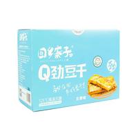 回乡寨子五香味Q劲豆干休闲食品  豆制品 招商