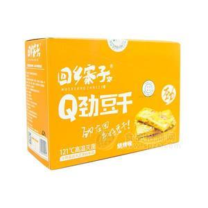 回乡寨子烧烤味Q劲豆干 休闲食品  大豆蛋白 小零食 招商