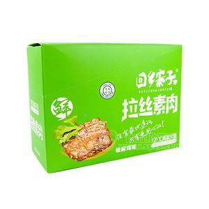 回鄉(xiāng)寨子 椒麻雞味拉絲素肉  豆制品 休閑食品 小零食 招商