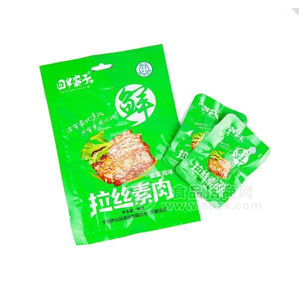 回鄉(xiāng)寨子椒麻雞味拉絲素肉  豆制品 休閑食品 小零食 90g