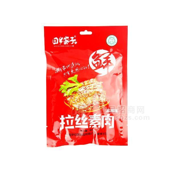 回鄉(xiāng)寨子麻辣味拉絲素肉 休閑食品 小零食  90g