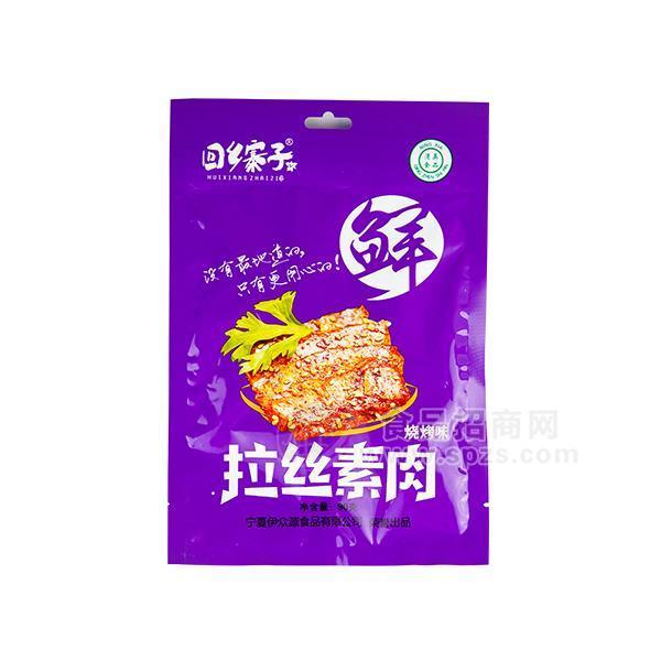 回乡寨子烧烤味拉丝素肉 休闲食品  豆制品小零食  90g