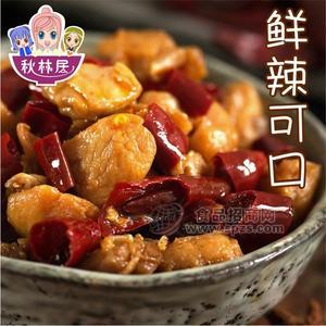 秋林居冷吃兔四川特產(chǎn)休閑網(wǎng)紅食品