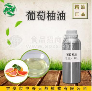 吉安中香 葡萄柚油 单方精油