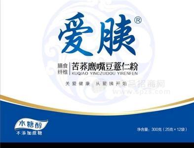 愛胰膳食纖維苦蕎鷹嘴豆薏仁粉招商招商招商招商