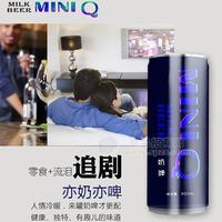 MINIQ奶啤乳飲料 300ml