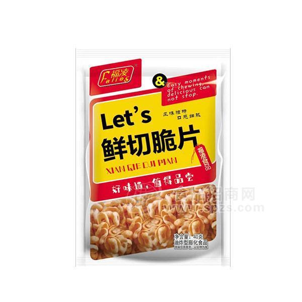 福凌鲜切脆片油炸型膨化食品40g