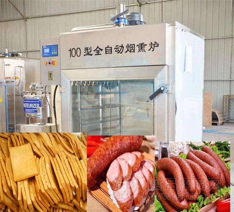 腊肠烘干房-熏肉设备-熏腊肉机多少钱一台