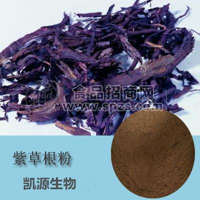 紫草提取物10:1紫草素  多种规格1公斤起订厂家包邮长期供应