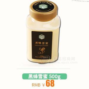 東北黑蜂雪蜜批發(fā)報(bào)價(jià),東北黑蜂雪蜜供應(yīng)貨源價(jià)格，東北黑蜂雪蜜代理多少錢(qián)招商