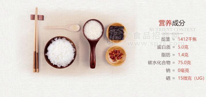 富硒大米批發(fā)多少錢，富硒大米供應貨源貨源，富硒大米貨源代理價格