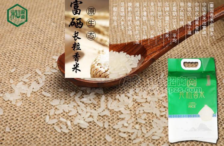 東北大米貨源供應，東北大米代理價格，東北大米批發(fā)報價