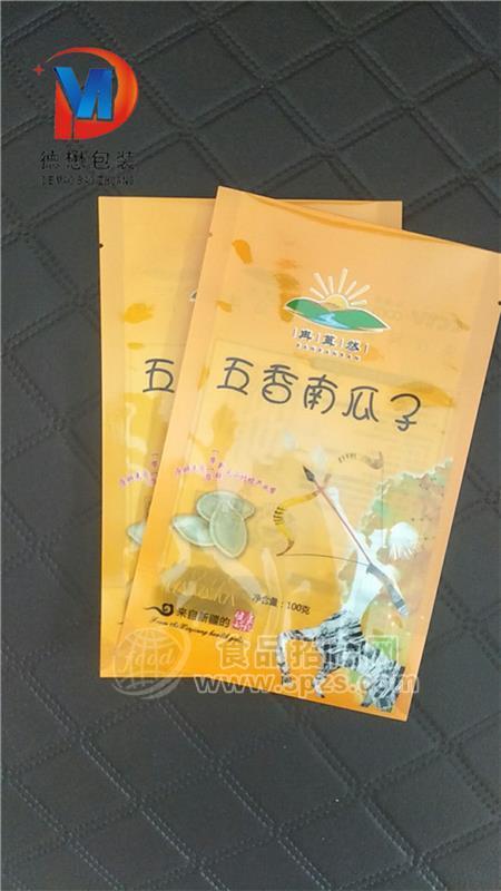 瓜子牛皮纸包装袋A海平瓜子牛皮纸包装袋厂家销售