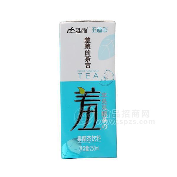 淼雨五道彩羞羞的茶吉蘋果果醋茶飲料250ml-250ml