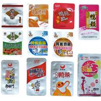 工厂真空铝箔袋定做铝袋食品包装蒸煮铝箔袋定制耐高温防潮