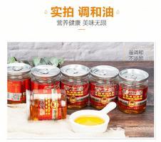 香之缘 食用植物调和油65毫升 火锅油碟厂家直销