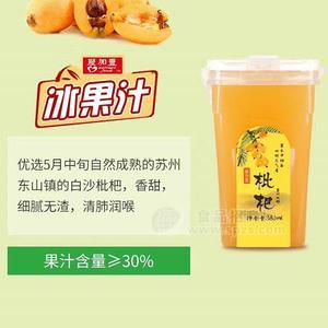 爱加壹枇杷汁果汁饮料380ml